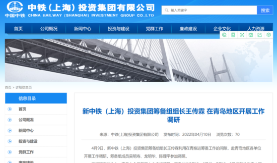 中国中铁两家全资子公司启动重组!