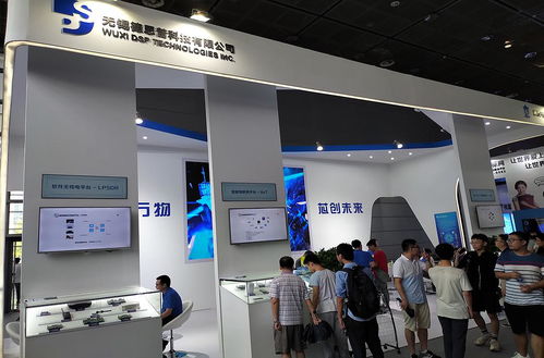 2020上海工业互联网展览会 | 工业通讯与物联网盛会盛况速递