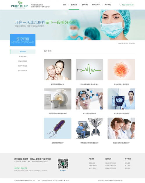 悠怡蓝海官网改版 以贝壳花卉为灵感，重塑企业数字门户形象
